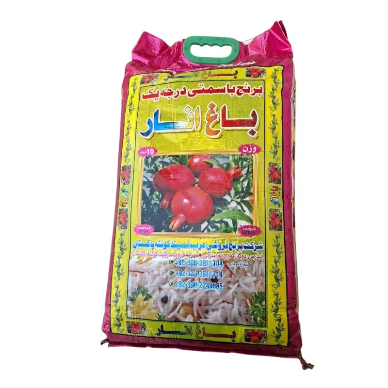 IMG_1022 برنج پاکستانی باغ انار | برنج باسماتی دانه بلند درجه یک - تصویر 1